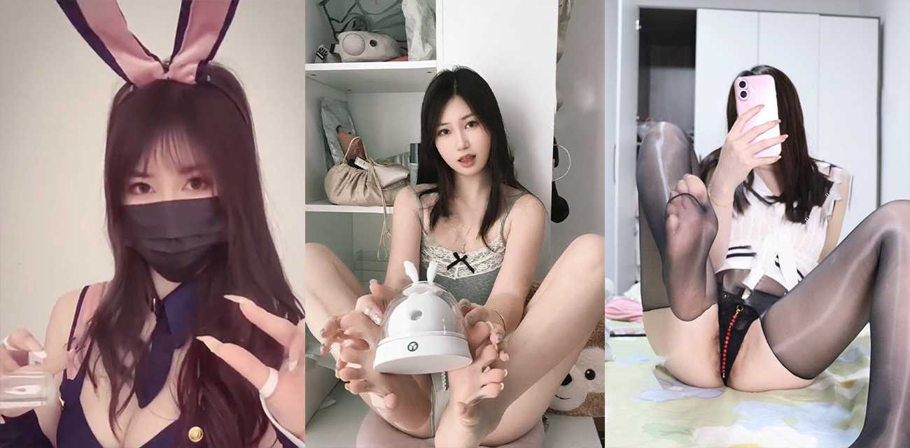推特足控福利姬 葵老师 竟是信阳师范在校生 徐卓 网友扒出靠裸聊 卖原味丝袜 和尿液赚钱！ - 51吃瓜网-51吃瓜网