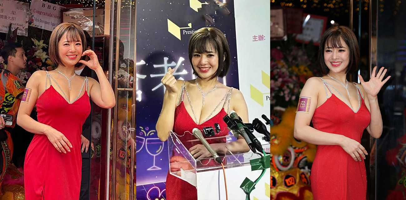 香港夜生活地标大富豪夜总会重启！AV女优苍井空剪彩助阵 港警当晚突袭 现场视频曝光！ - 51吃瓜网-51吃瓜网