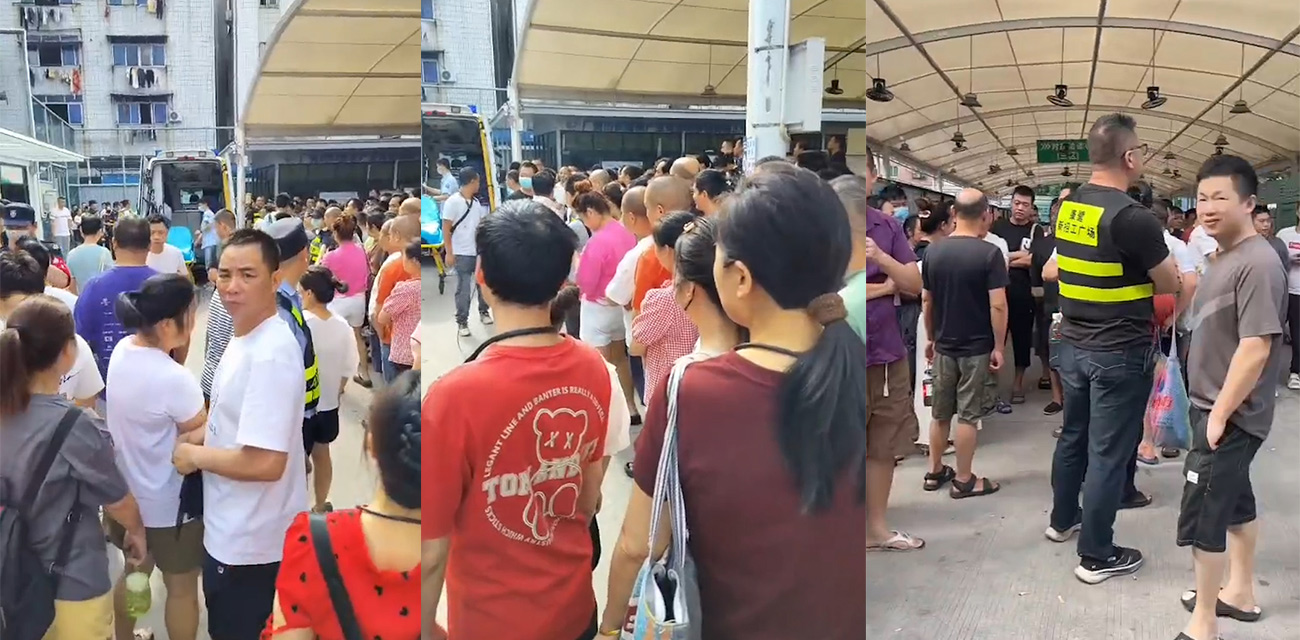 广州鹭江球场5.26踩踏事件曝光！一吊毛扔烟雾弹造成恐慌 几十人被踩受伤！ - 51吃瓜网-51吃瓜网