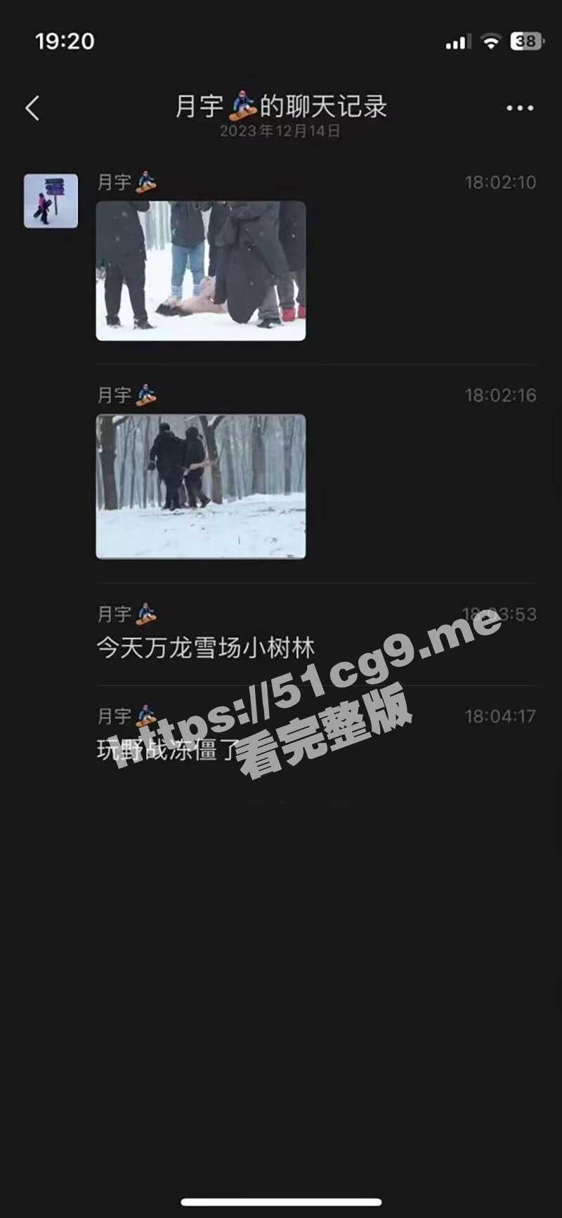 张家口万龙雪场小树林 情侣雪地激情野战 女方竟然被冻死荒野！男方直接拔叼跑了 5分03秒野战视频流出曝光 - 51吃瓜网-51吃瓜网