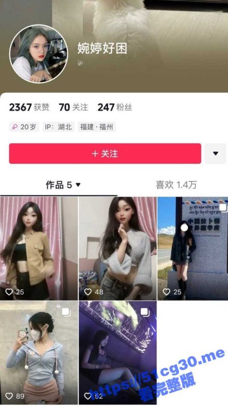 福建福清 高颜值酒吧服务员 郑婉婷 恋爱期间出轨 将帅气的客人带回家做爱 视频被男友全网曝光-51吃瓜网
