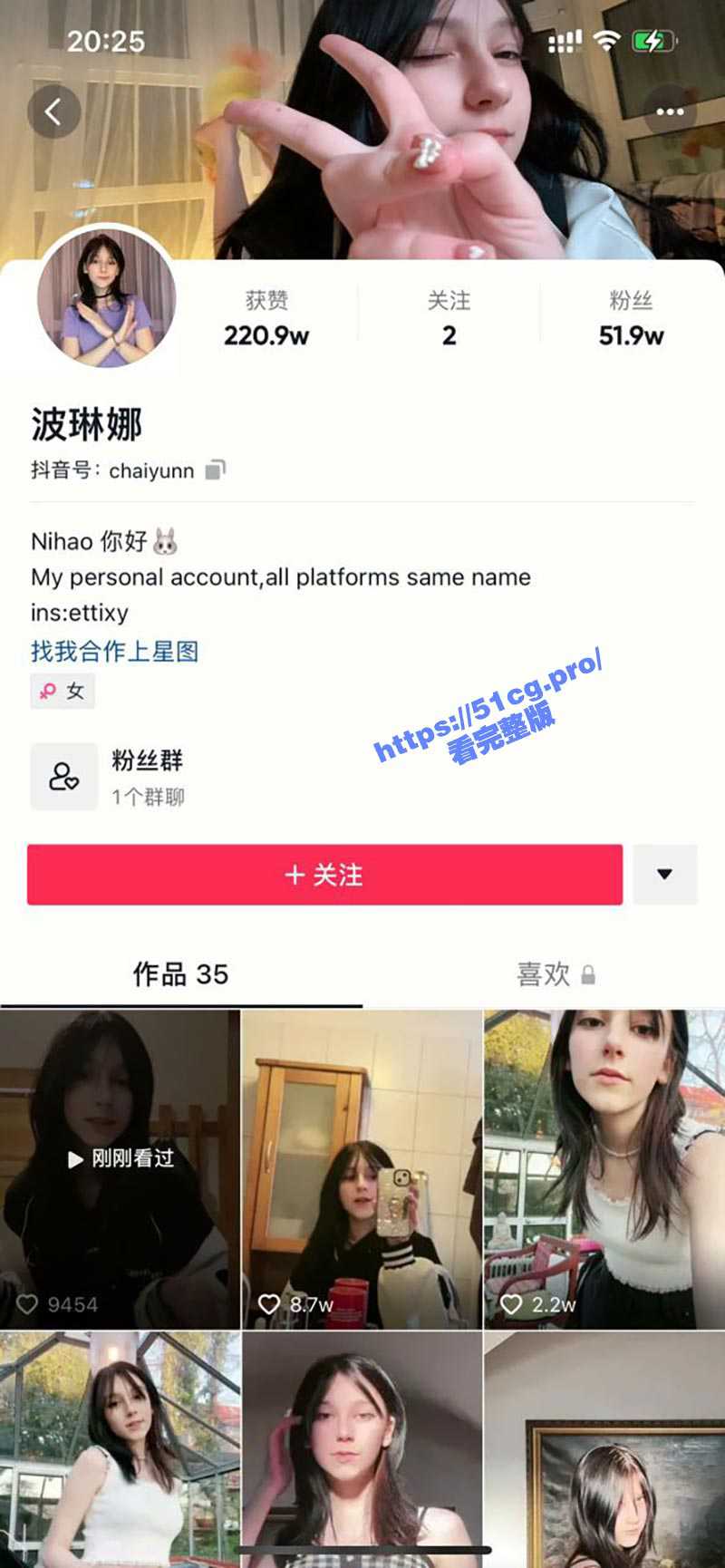 抖音波琳娜自慰 61W网红激情自慰！粉不粉我不知道 是真滴嫩！ - 51吃瓜网-51吃瓜网