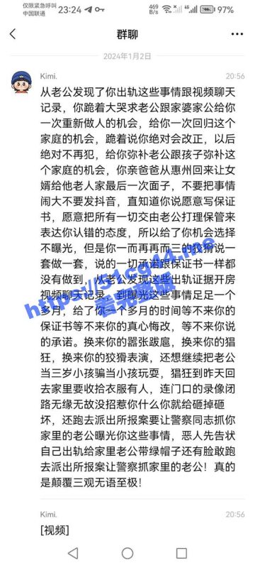 普宁医美公司股东罗东杰婚内出轨 与女下属小情人庄楚酒店偷情 被老婆抓奸 曝光聊天记录与性爱视频-51吃瓜网