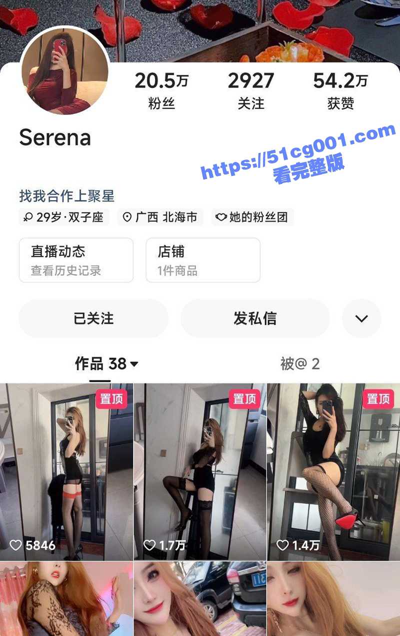 快手极品身材网红 Serena 2024高能定制私拍视频流出 揉奶裸舞自慰插穴高潮淫叫不断 - 51吃瓜网-51吃瓜网