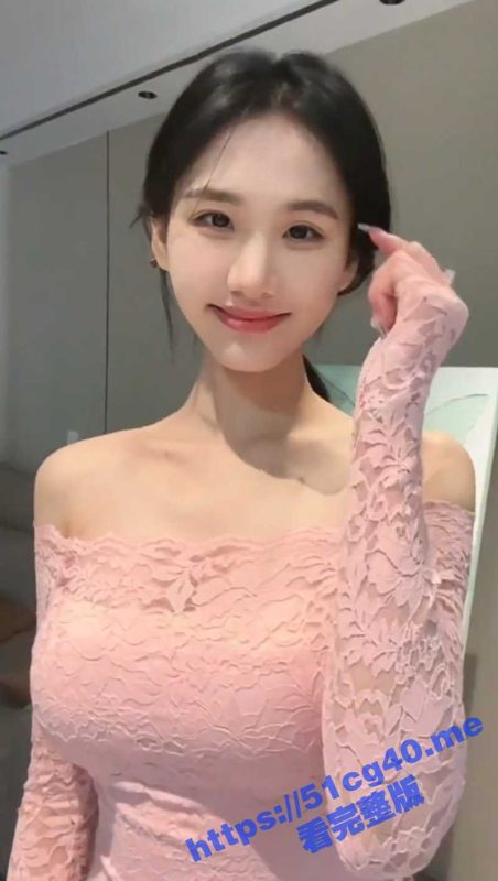 抖音裴南玮 男友是个绿帽奴 女神身穿黑丝与粉丝大哥玩多P 彻底沦为大哥的母狗-51吃瓜网