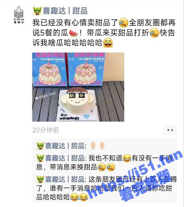 安徽宿迁学院第五餐厅 一对情侣当众做爱 这是憋疯了么真不怕出名啊 不过现在已经火便全网了-51吃瓜网