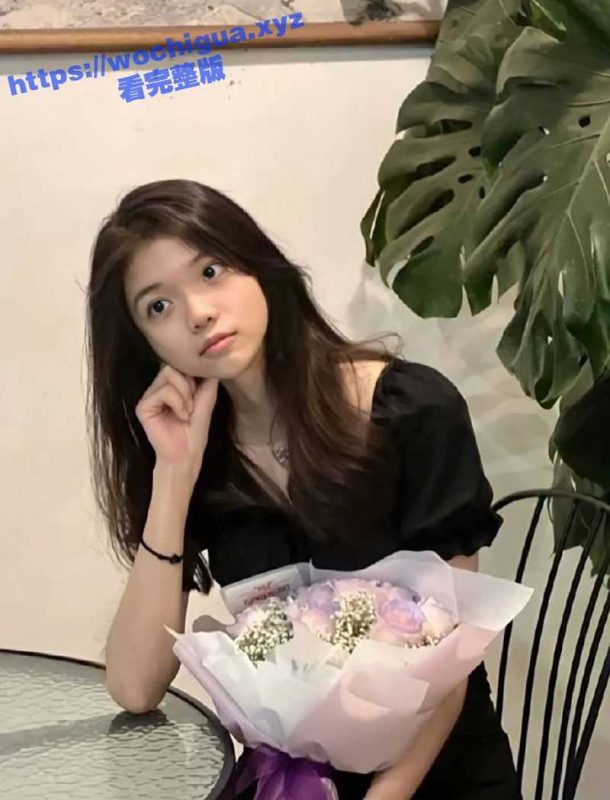 01年的清纯可爱女神 被男友调教野外漏出 观音坐莲视频流出 终极贫乳反差婊-51吃瓜网