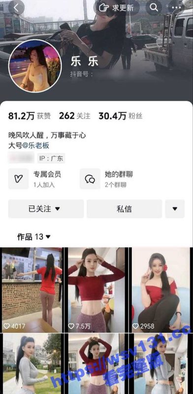 抖音百万粉丝网红 乐乐 化身极品母狗 没想到乐老板在私下和榜一大哥玩的这么骚！-51吃瓜网