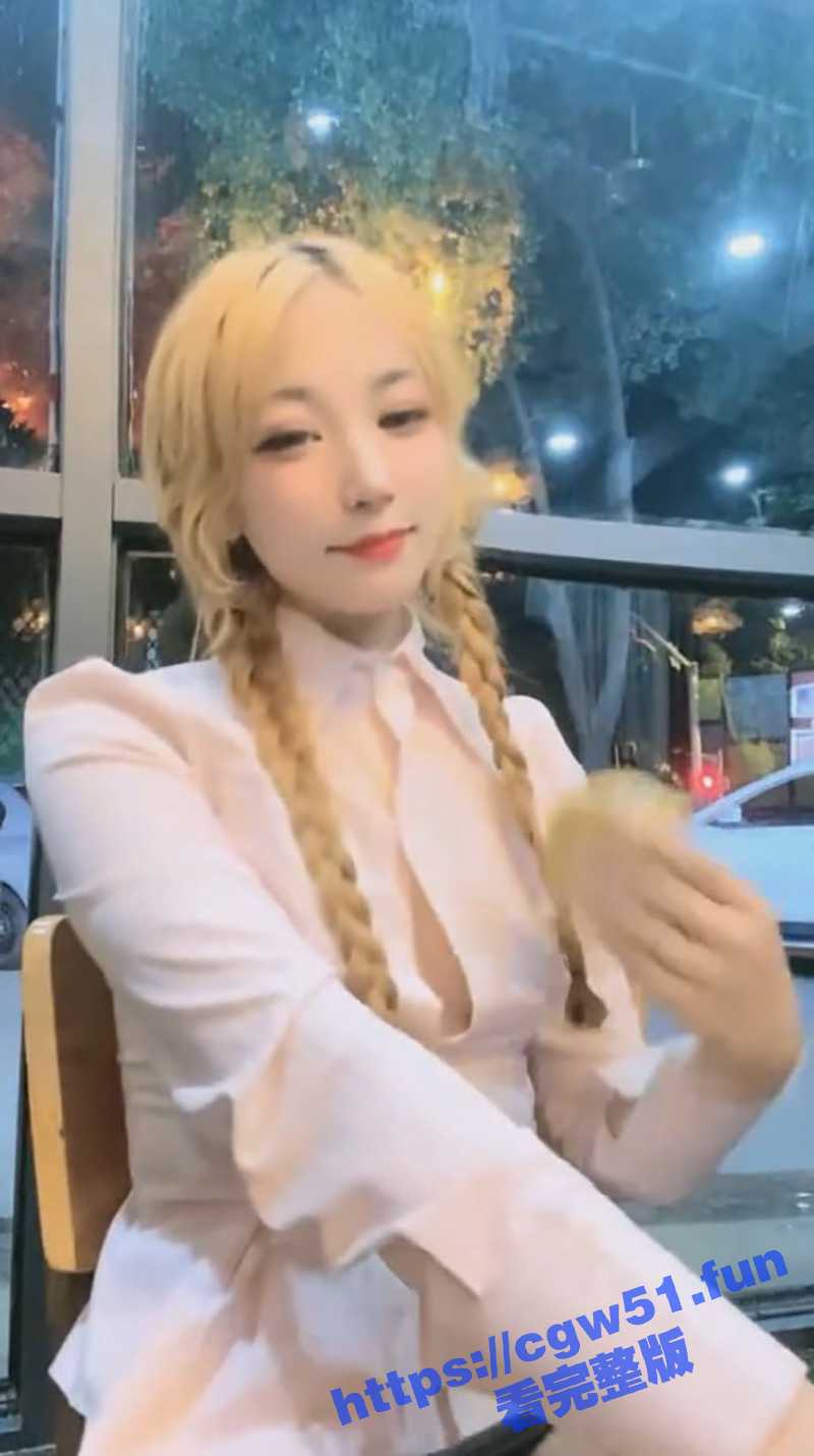 金毛麻花辫小萝莉 酒桌勾引朋友 在饭店卫生间直接开干 吐舌头翘屁股被后入爆操！ - 51吃瓜网-51吃瓜网