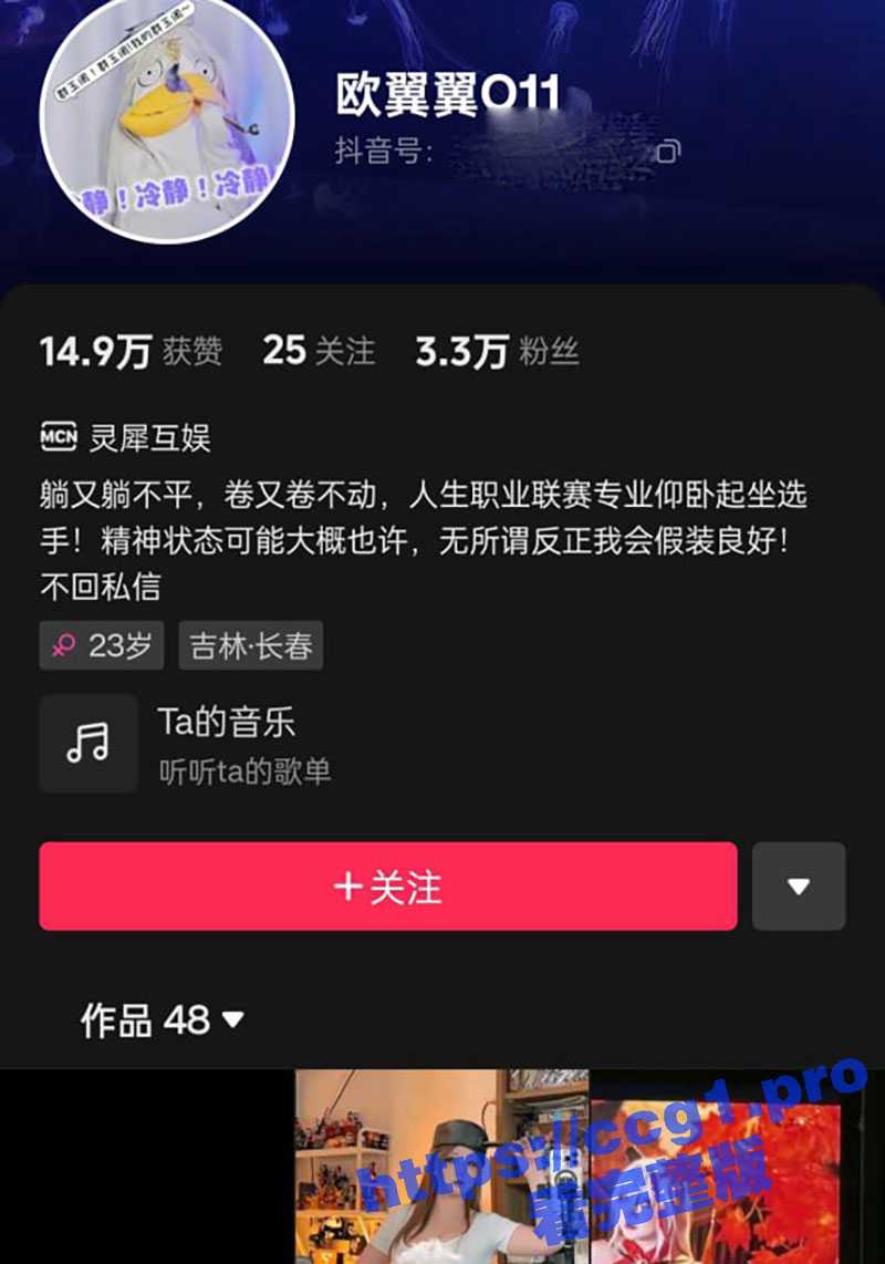 B站肉感女神 欧翼翼O11 2024最新力作！COS僵尸套装裸露美乳等待肉棒来降服！ - 51吃瓜网-51吃瓜网