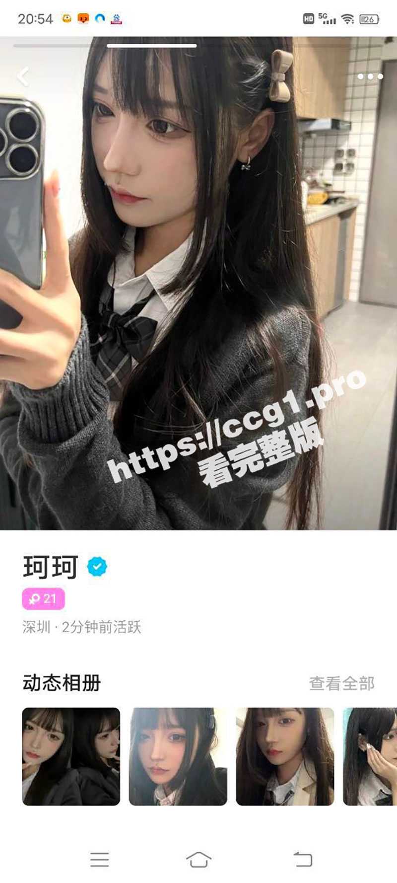 探探约操刚破处没多久的清纯美术生 养成系甜妹就是养眼 拍视频的时候 羞涩的说不要拍 声音甜到爆 - 51吃瓜网-51吃瓜网
