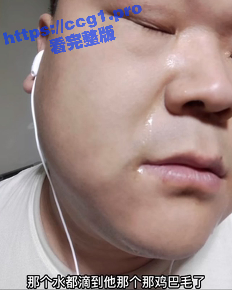来听听东北少妇如何被年轻男人操到逼肿腿被操成X形 对话搞笑尺度炸裂 东北女人真是太豪放了 - 51吃瓜网-51吃瓜网