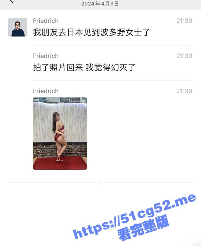 幻想破灭 在日本实拍女神波多野结衣 女神也老了 皮肤松弛颜值下降 岁月真是把杀猪刀啊-51吃瓜网