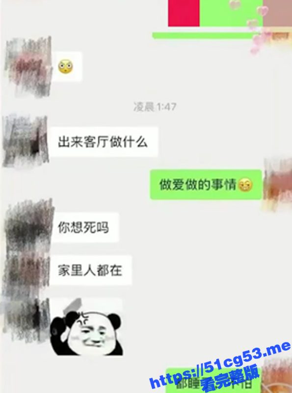 叔嫂乱伦 老公和爸妈在房内卧室睡觉 媳妇悄悄出来在客厅和小叔偷情打炮！-51吃瓜网