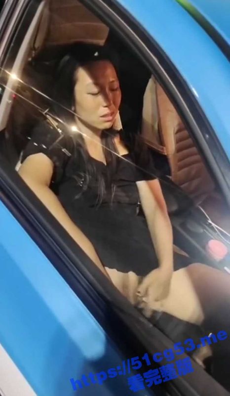 女子副驾当众扣穴自慰 只为了不给车钱 本想勾引司机大哥来一炮抵车费 没想到大哥不上套只能自己扣-51吃瓜网