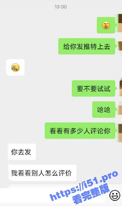 骚货反差婊 苏畅 极品身材颜值 完美炮架 让男友把啪啪的视频公诸于众 想看看别人如何评价自己-51吃瓜网