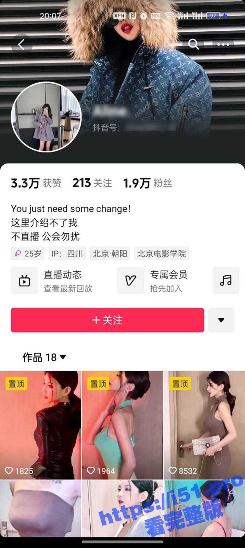 独家曝光 抖音模特身材97年女主播 Aline 下海兼职外围 被探花小雨哥3000约操 视频被泄密曝光 - 51吃瓜网-51吃瓜网
