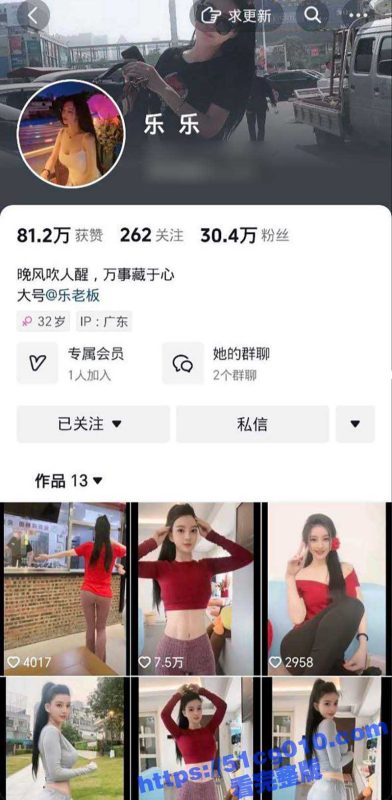 吃瓜抖音极品网红乐乐 颜值超高极品身材女神 私下各种自慰给土豪大哥展示身材 道具齐全十足大骚逼一个-51吃瓜网