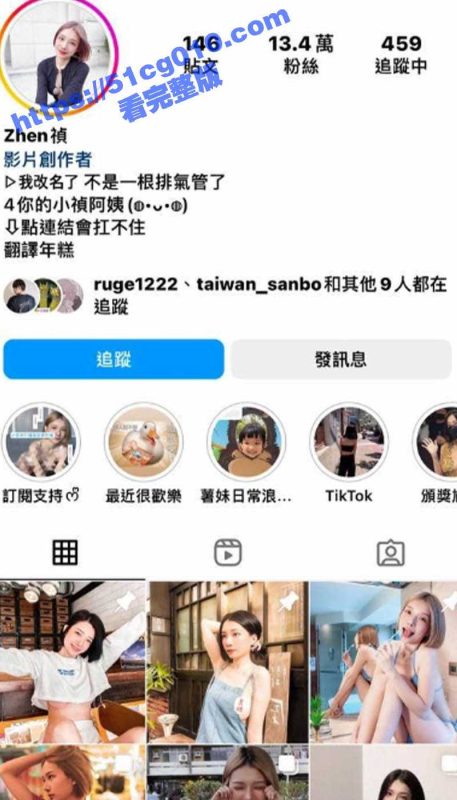INS台湾网红泄密 zhen桢 和男友自拍流出 肤白貌美身材好 厨房露脸男友口交啪啪 闷骚得不行-51吃瓜网