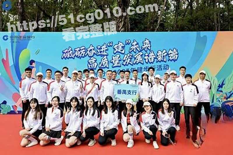 广州建设银行番禺支行 李茹瑜 为了业绩刚上班就在卫生间服务起大客户 还要一边跟闺蜜打电话！-51吃瓜网