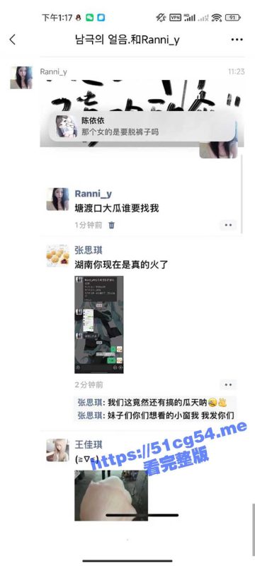 湖南 塘渡口网吧大瓜！情侣急不可耐直接网吧上演活春宫-51吃瓜网