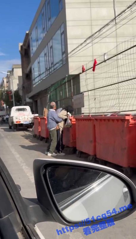 太辣眼了！大爷在路边的垃圾箱旁后入捡破烂的男人强行搞基 大爷看来你是真的饿坏了啊-51吃瓜网