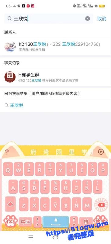 安徽工业大学 王欣悦在校内被正室夫人大声辱骂 半夜抓小三啊！-51吃瓜网