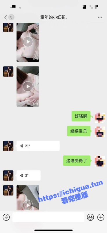 朋友妻 当面骑！当着朋友面后入他的小骚妻 就连求饶声也那么骚 让你平时总发视频勾引我！-51吃瓜网