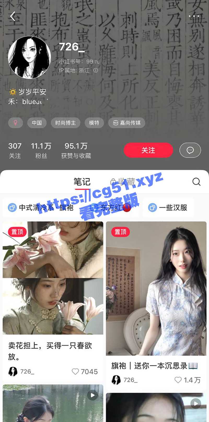推特大神 一杆钢枪 PUA拿下抖音最美国风网红 口交啪啪以及跟陌生人3P 酒店开房视频外网疯传！ - 51吃瓜网-51吃瓜网