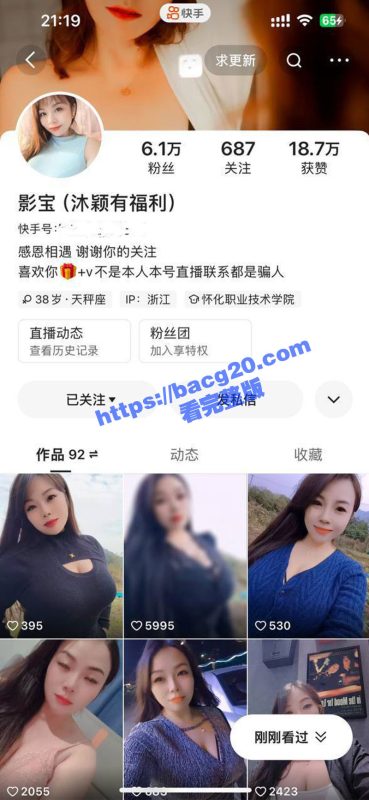 快手高颜值反差熟女 爱影 与金主性爱视频流出 极品巨乳翘臀骚鸡疯狂骑乘榨精-51吃瓜网