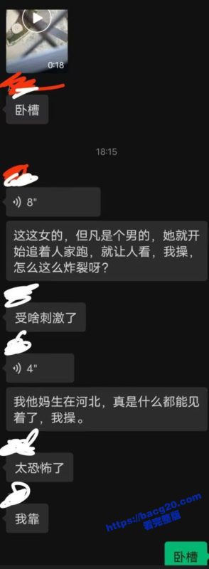 河北美院惊现裸女 校园全裸散步 多视角现场直击！-51吃瓜网