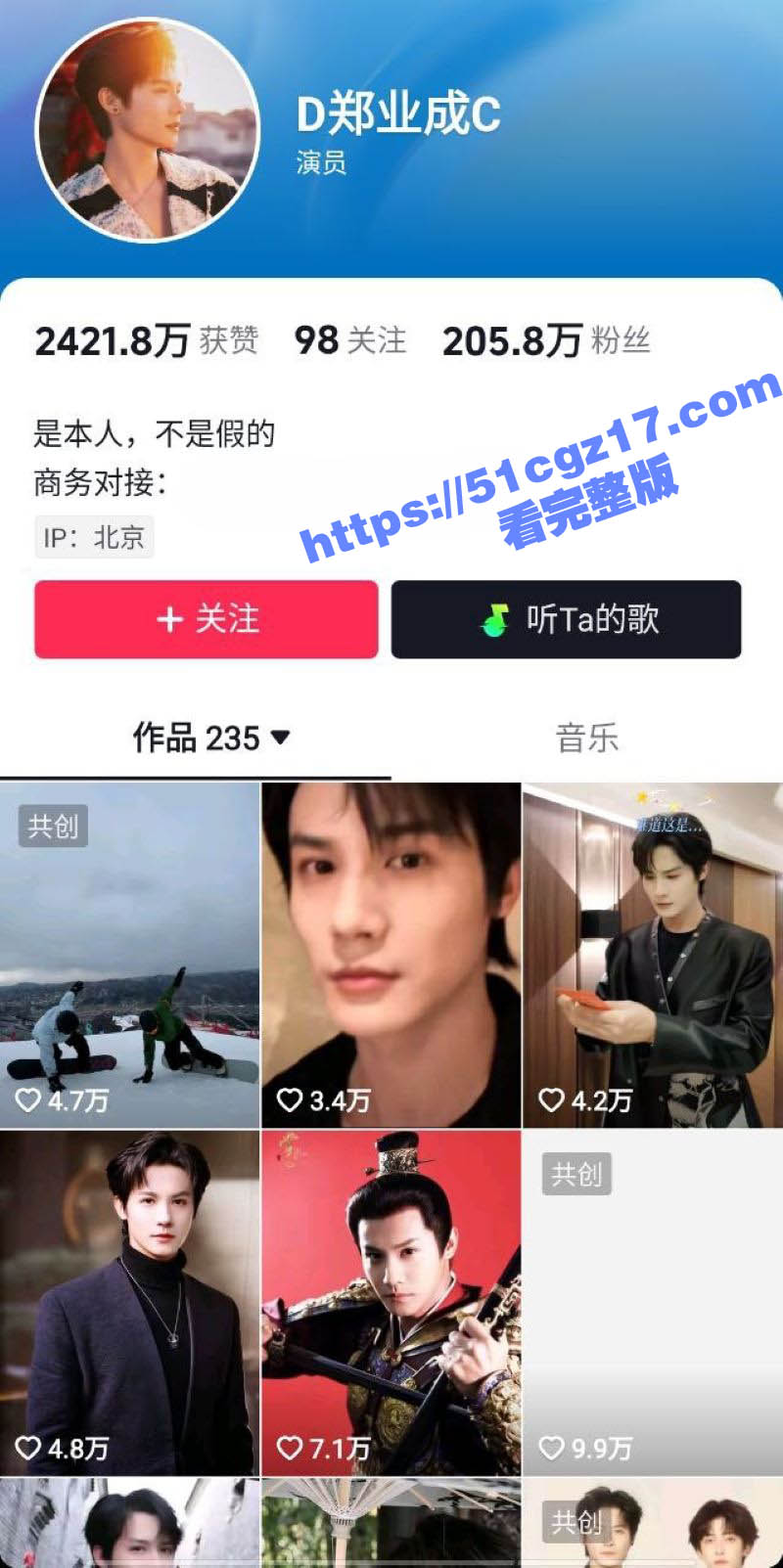 知名男星 郑业成 被爆劈腿 前女友愤怒发声 称其劈腿成性出轨成瘾 导致自己患上重度抑郁症！ - 51吃瓜网-51吃瓜网