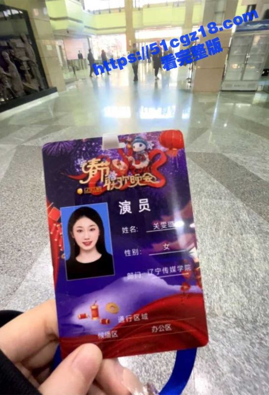 辽宁传媒学院播音系学妹 关雯璐 背着与富二代激情一夜 酒店床上浪叫“爸爸，我是你的骚母狗”-51吃瓜网