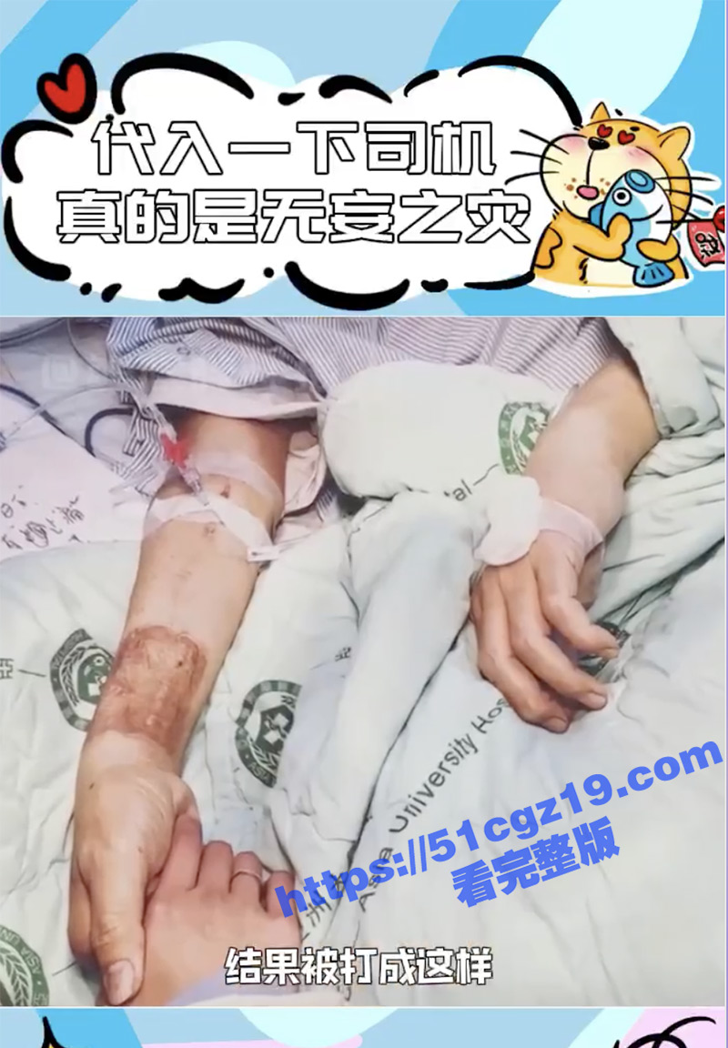 演员 王大陆 杀人未遂被抓后首次现身 与被殴司机起冲突画面独家曝光 - 51吃瓜网-51吃瓜网