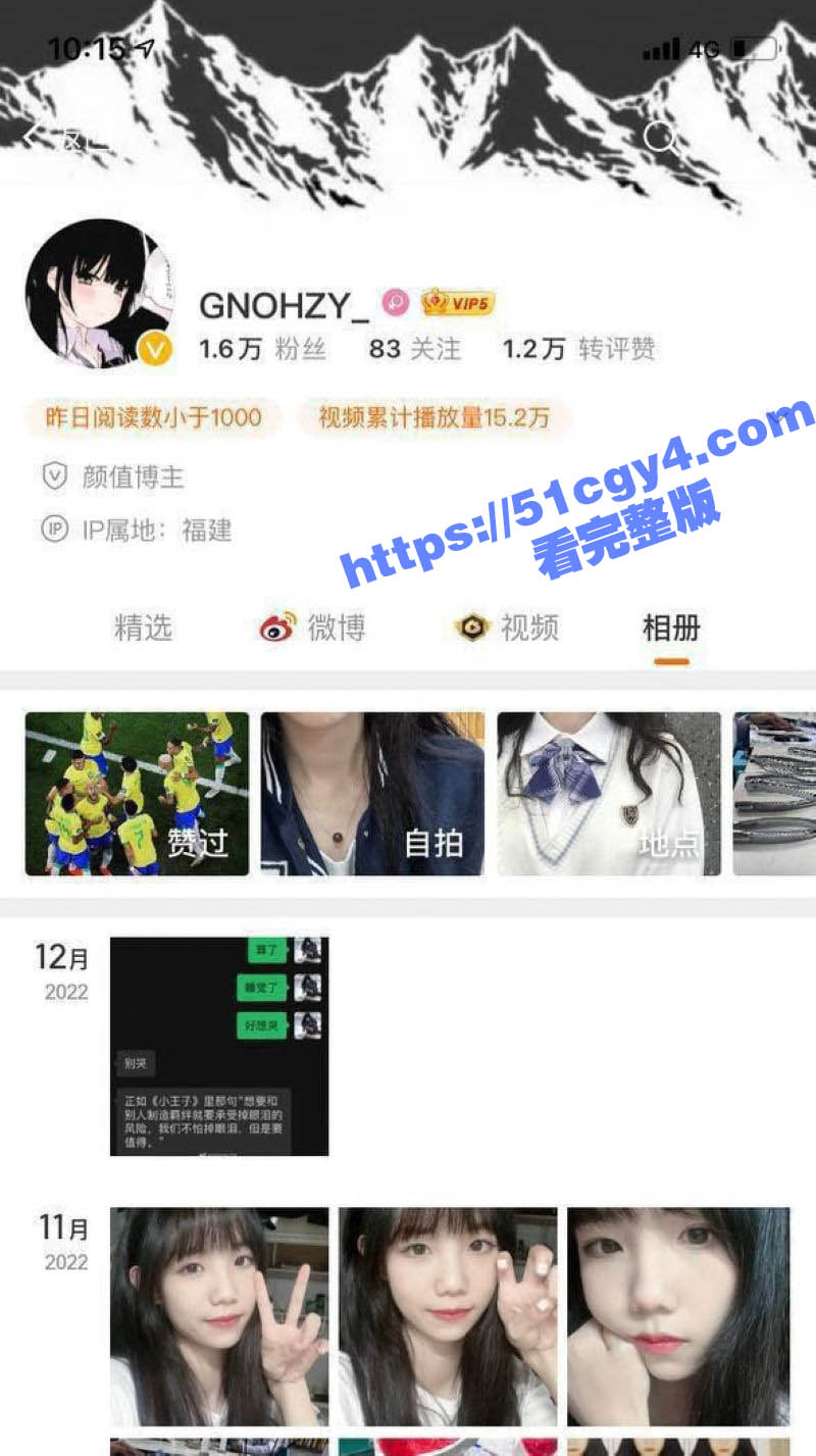 南昌邮政银行信用卡专员 刘茜茜 被爆不雅视频 逼脸同框尽显骚气 玩具自慰让人欲罢不能！ - 51吃瓜网-51吃瓜网