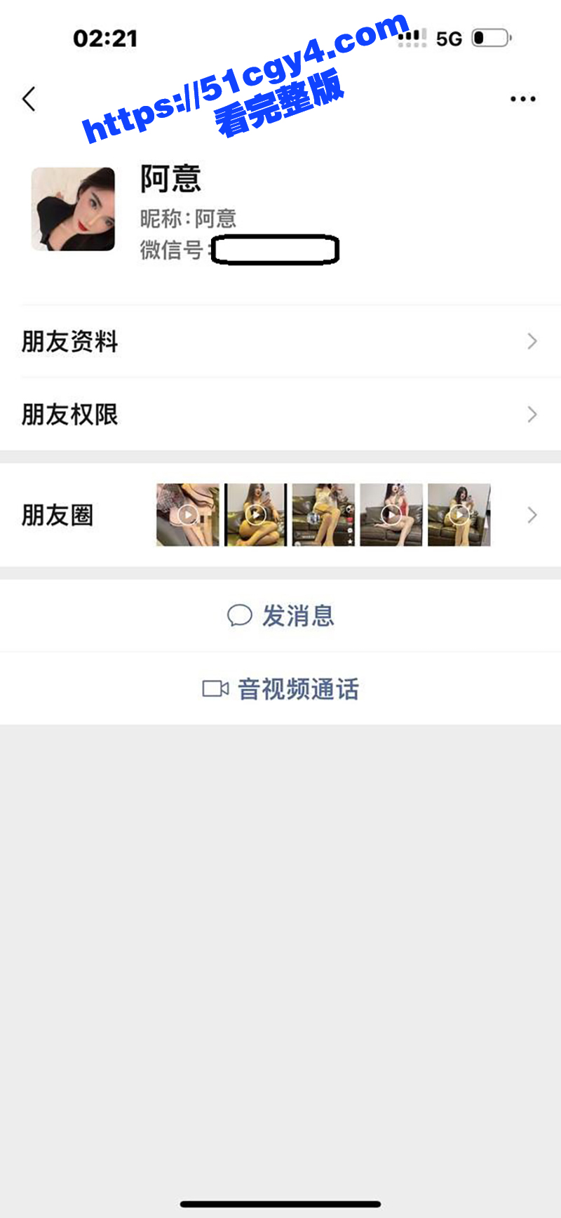 抖音 依依雅 性爱调教视频 穿黑丝玩滴蜡 化身母狗骑乘假屌 绝色美女展现极尽淫骚！ - 51吃瓜网-51吃瓜网