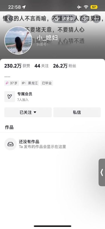 抖音性感网红 小梅 脸穴同框自慰视频 黑丝开裆揉穴自慰 骚浪母狗玩转情趣假屌high翻天-51吃瓜网