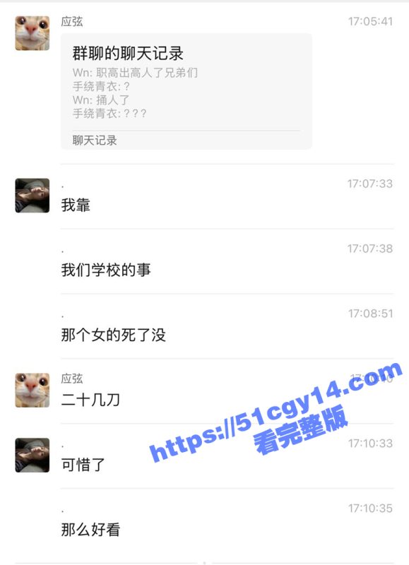四川广元职高男因爱生恨 狂捅女友20多刀 现场惨不忍睹 血腥慎入！-51吃瓜网