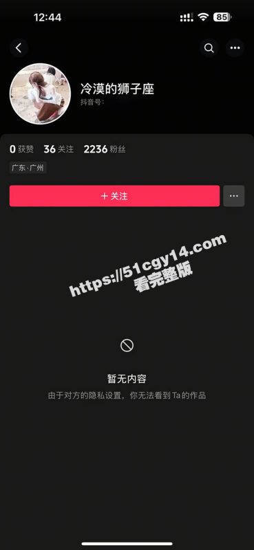 抖音肥宅网红 门酱  与女友性爱录音被曝 清纯萝莉竟被干的骚话不断 呻吟浪叫！-51吃瓜网