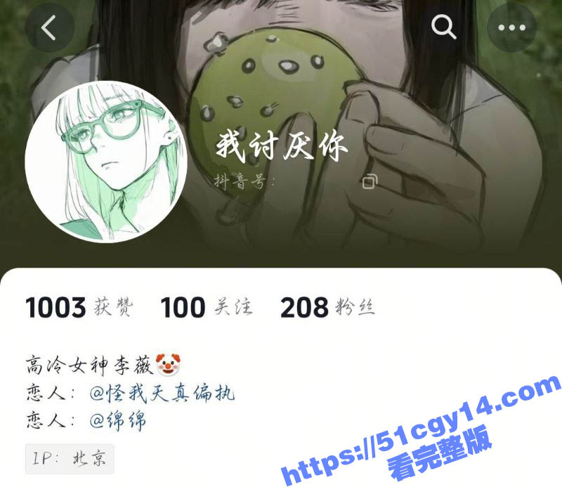 北京反差骚货 李薇 私密视频曝光 脚踏两只船还与金主玩裸聊 抠逼自慰淫水流一地！-51吃瓜网
