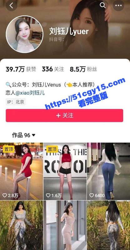 极品网红 刘钰儿yuer 性爱视频泄密 露脸发骚假屌自慰 刮净阴毛再跪舔金主肉棒吸精！-51吃瓜网