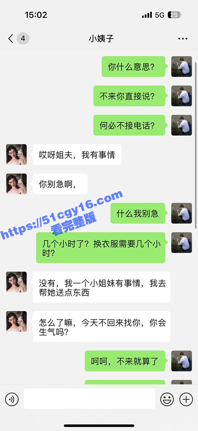 51原创大神 小姨子的秘密 酒店狂操小姨子几小时 借口逃离被姐夫威胁回来再次征服！ - 51吃瓜网-51吃瓜网