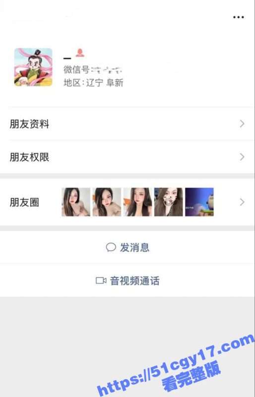 东北辣妹 杨舒琦 超大胆露出日常 朋友圈挑逗 享受被羞辱的刺激感 展现出无比反差的母狗属性！-51吃瓜网