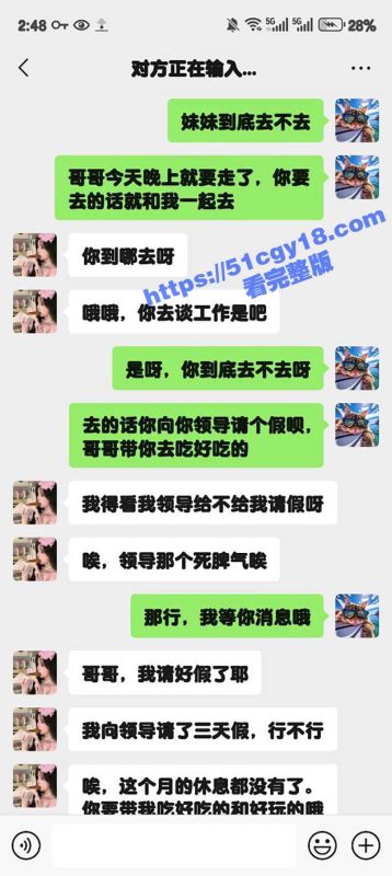 51原创狂情哥哥 出差前临走时跑到妹妹家做爱 无套内射妹妹嫩穴！-51吃瓜网