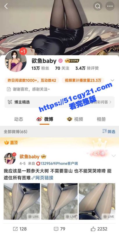 抖音御姐网红 菜菜牙 线下卖淫片捞金被曝！长腿尤物穿开档丝袜摸奶插逼 超淫视频流出爆火全网！-51吃瓜网