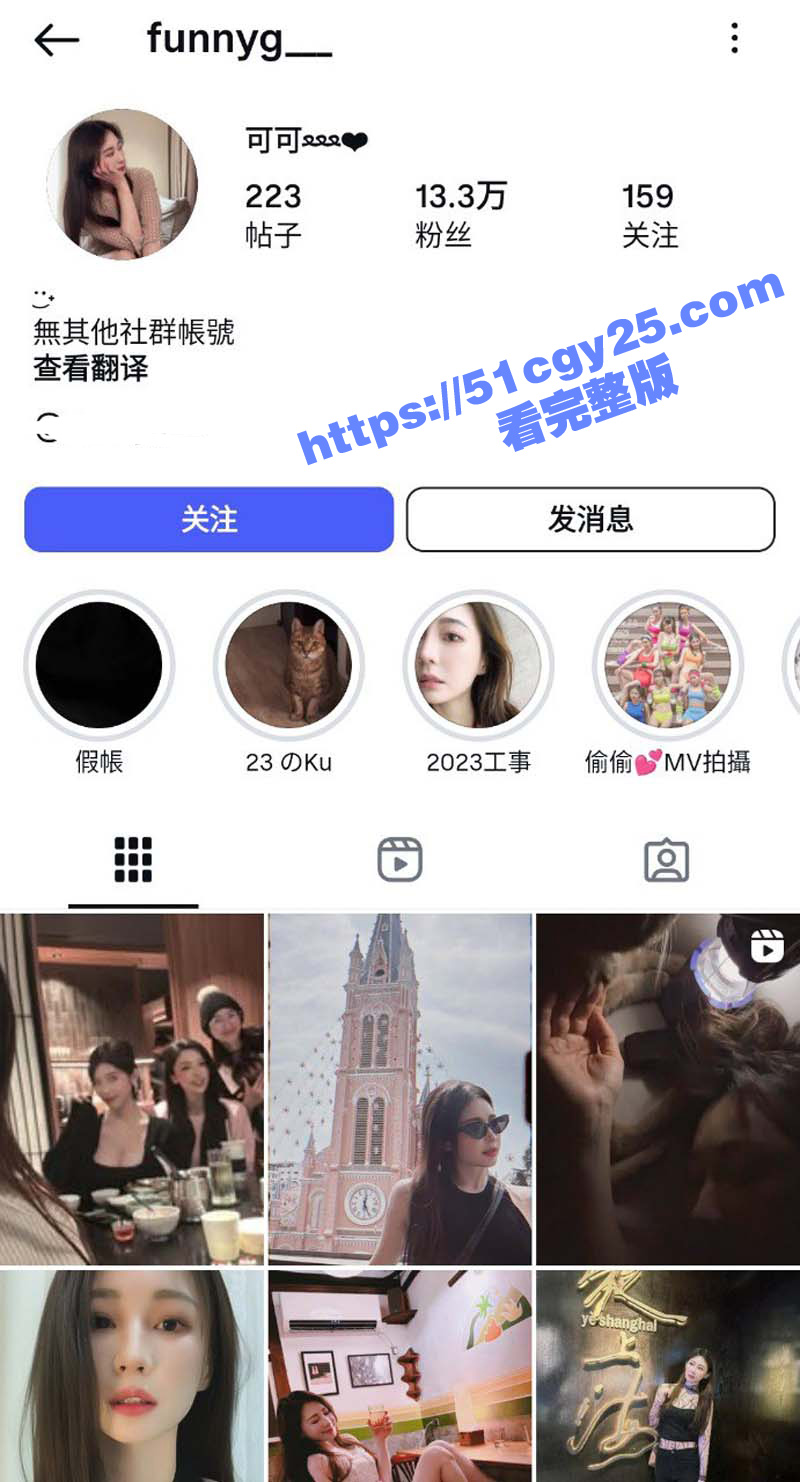IG极品大奶网美 可可 下海做黄播 揉奶玩穴道具自慰 淫荡视频被网友录屏 全网疯传！ - 51吃瓜网-51吃瓜网