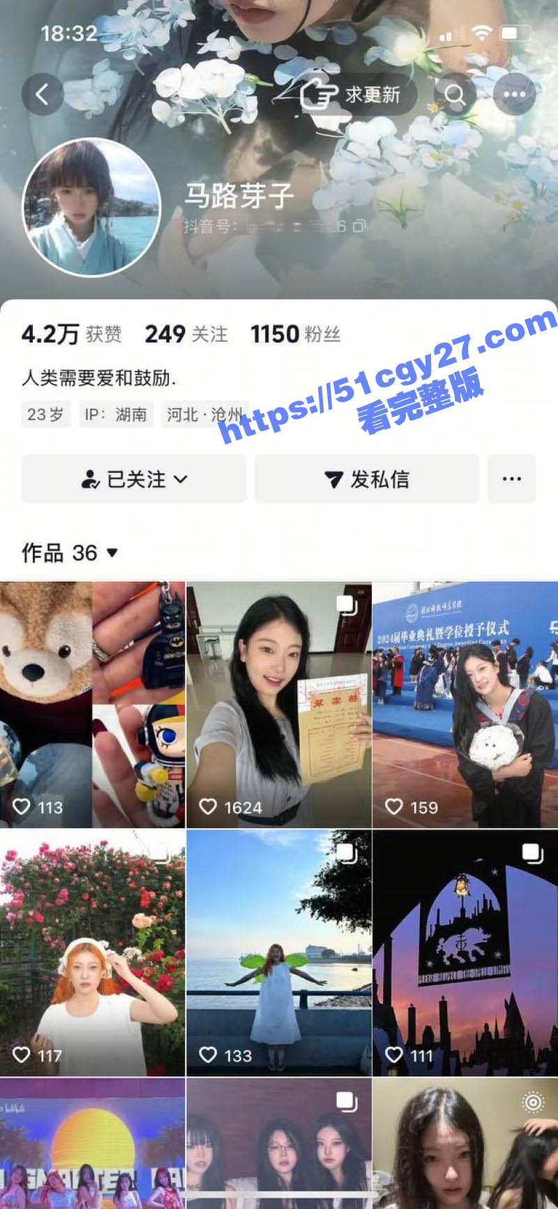 河北科技师范学院 马冰 裸聊视频泄漏！全裸展示白皙胴体 震动棒自慰暴露骚货本性！ - 51吃瓜网-51吃瓜网