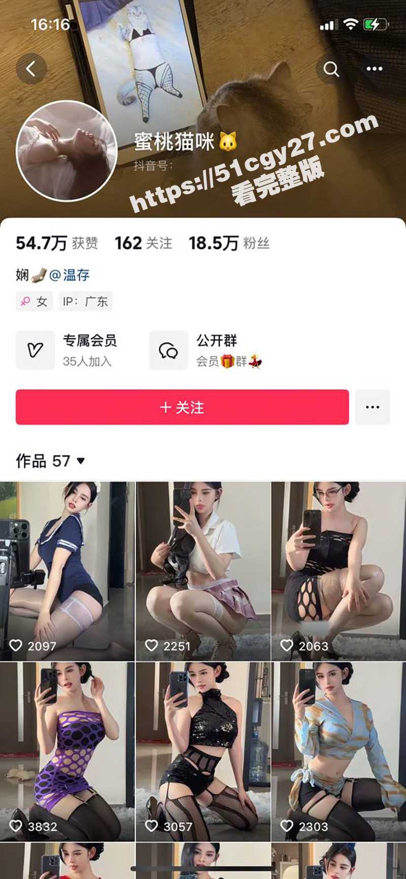 富豪的母狗 抖音女神 蜜桃猫咪 定制骚舞视频流出！美乳骚穴若隐若现 性感姿势超级撩人！ - 51吃瓜网-51吃瓜网
