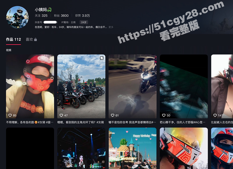 抖音巨乳女骑士 小姨妈 突发车祸 平时卖逼骗钱 出事后竟连个献血的人都找不到！-51吃瓜网