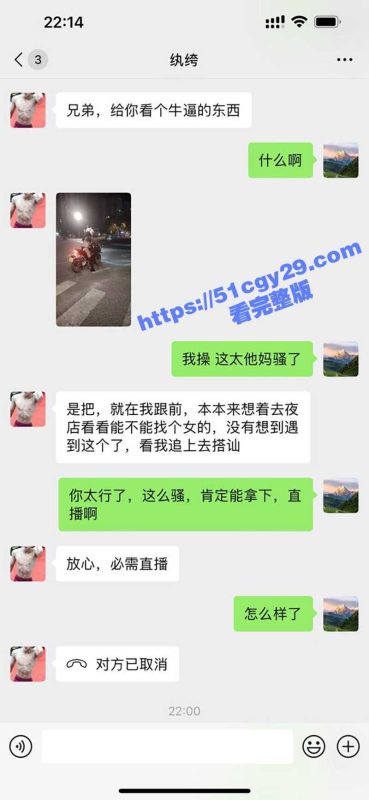 山东开裆黑丝女骑士后续 瓜友大胆上前搭讪竟意外成功 酒店激情后入性感肥臀 果然勇敢的人先享受世界啊！-51吃瓜网